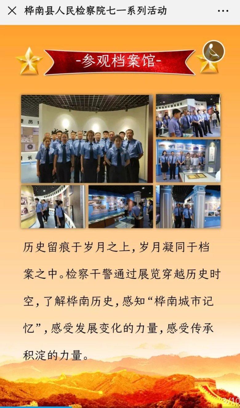 十七岁还能长高吗——冷知识分享平台